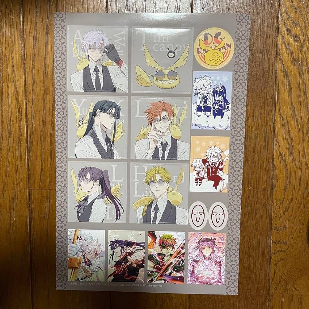 【最終値下げ】D.Gray-man Dグレ SQジャンプ RISE 付録ファイル 即決 送料込 ジャンプSQ RISE付録【2枚×D Gray-man ディー